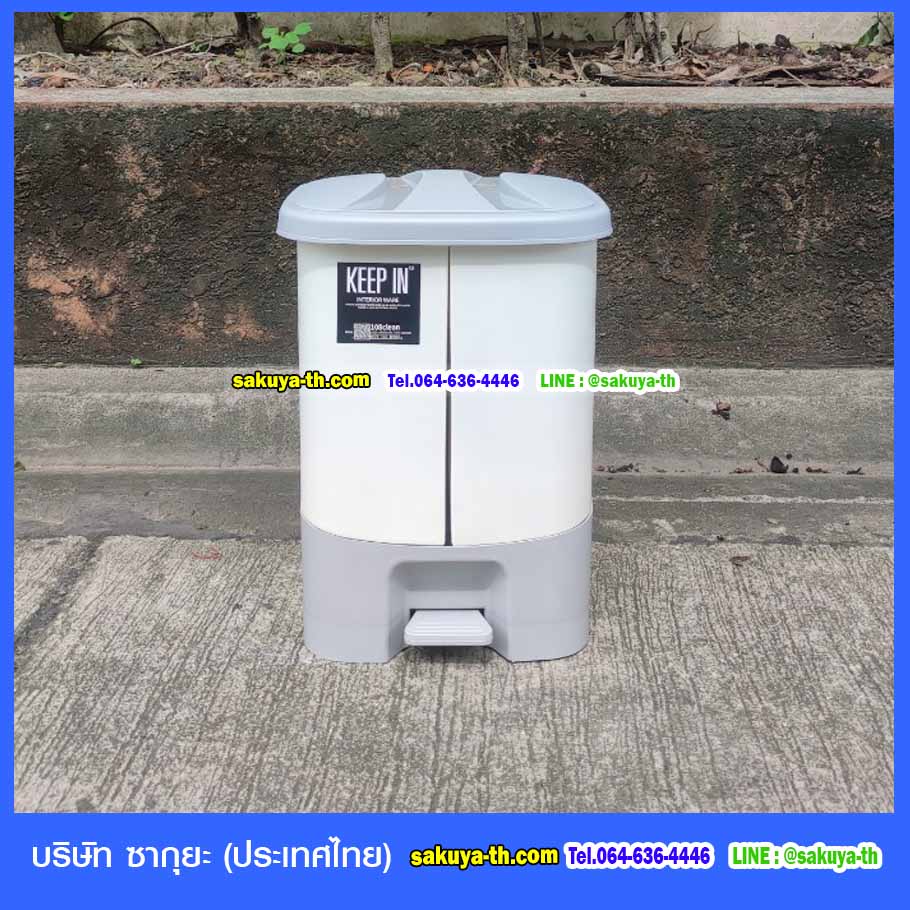 ถังขยะสวย