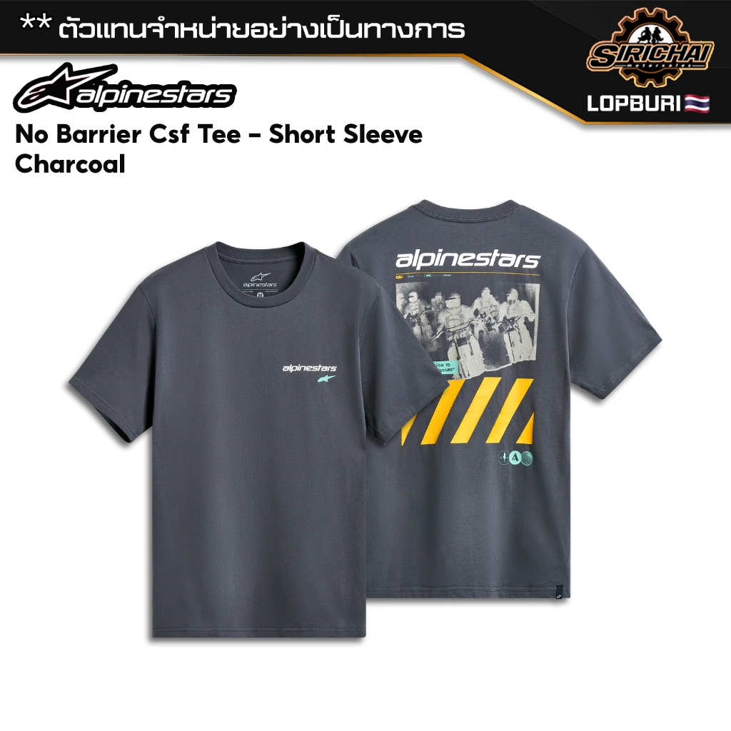 เสื้อยืด Alpinestars No Barrier Csf Tee - Short Sleeve Charcoal ของแท้ 100%✅