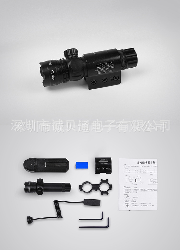 Laser แสงสีเขียว ติดปลายปืน วัสดุโลหะ พร้อมที่ชาร์จ ขนาดราง 20 mm (LSMb)