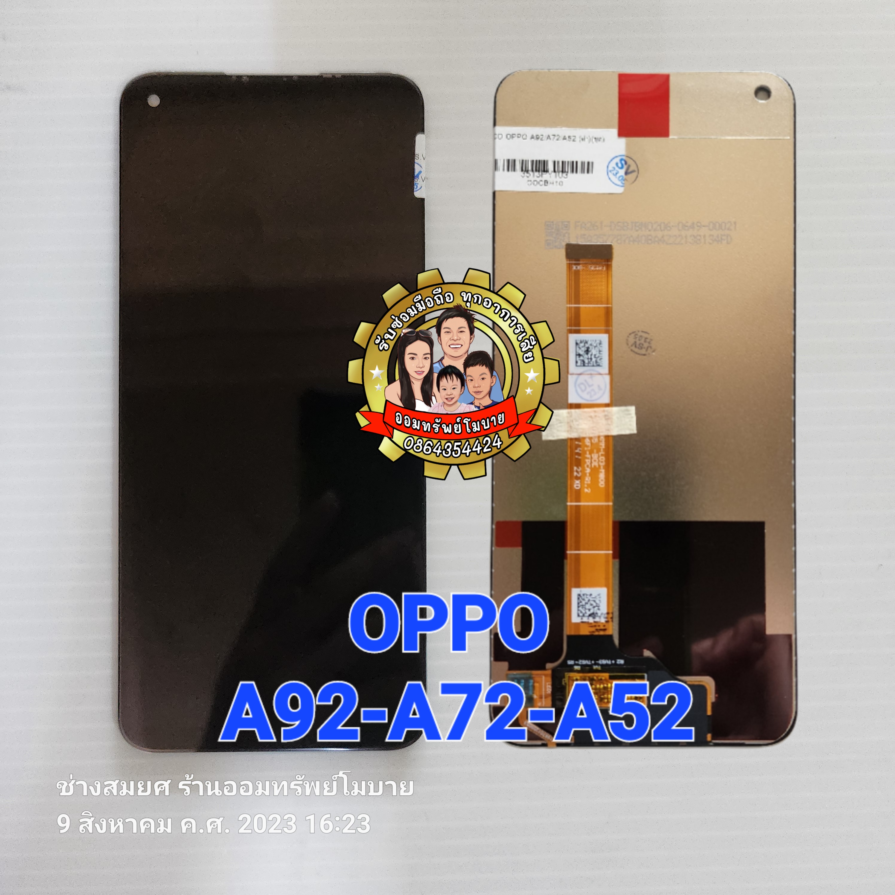 OPPO A92-A72-A52
