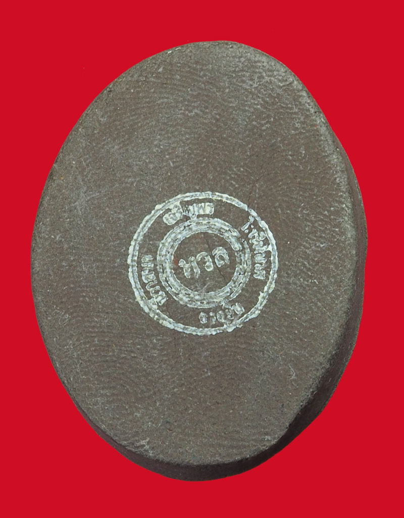 A3111 พระผงรูปเหมือนครึ่งองค์หลวงพ่อหวล วัดพุทไธศวรรย์ อยุธยา 50