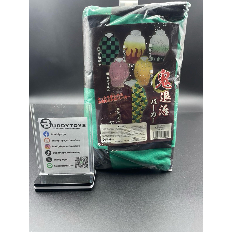 เสื้อฮู้ดลาย ทันจิโร่ จากอะนิเมะ ดาบพิฆาตอสูร[Demon Slayer Hoodie Tanjiro Ver.]