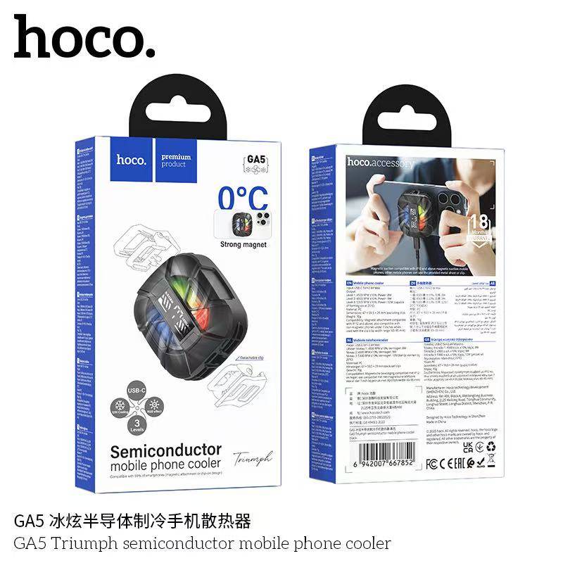 HOCO GA5 mobile phone cooler
