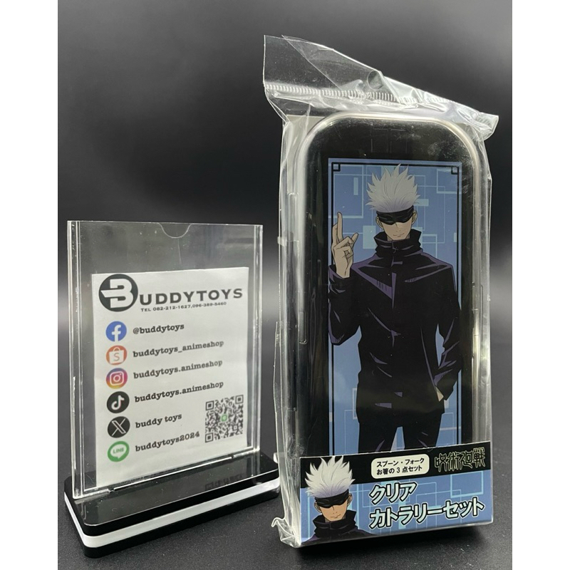 ชุดช้อนส้อม(เล็ก) โกะโจ -มหาเวทย์ผนึกมาร[Jujutsu Kaisen -Clear Cutlery- Gojo Satoru]