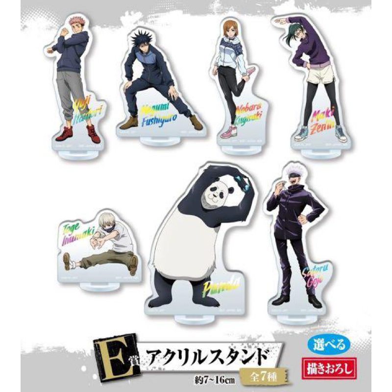 สแตนอะคริลิค มากิ&โนบาระ&โกะโจ&แพนด้า มหาเวทย์ผนึกมาร[Jujutsu Kaisen E Prize -Acrylic Stand- Maki&Nobara&Gojo&Panda]
