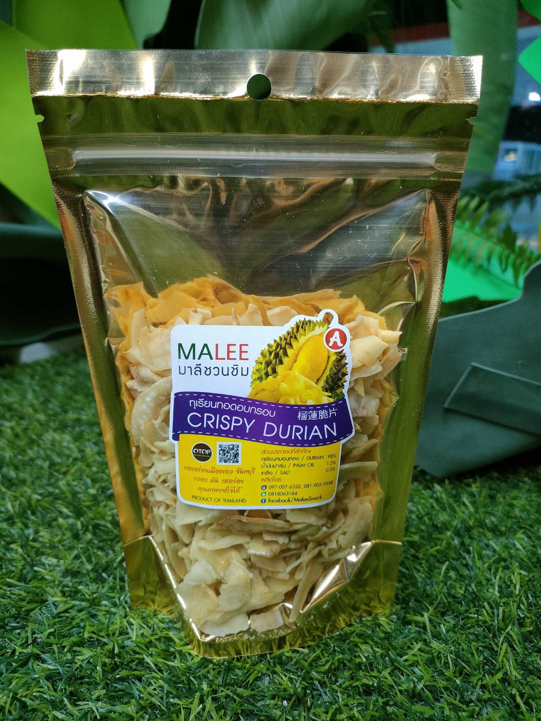 M-0010039 ทุเรียนทอด(ชิ้นจิ๋ว)110ก.