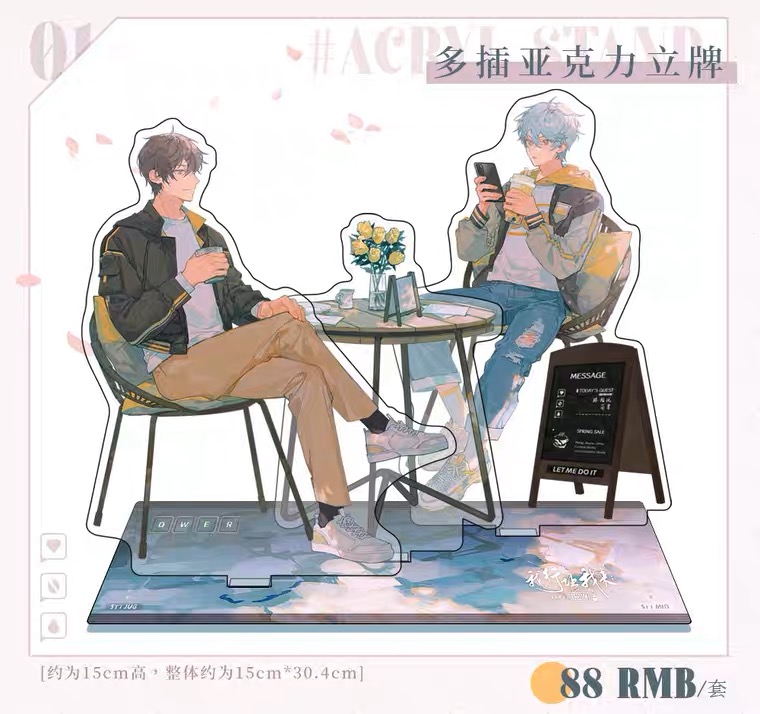 【我行让我来×COMICUP】【街角一隅】亚克力立牌 系列衍生周边 (Standee)