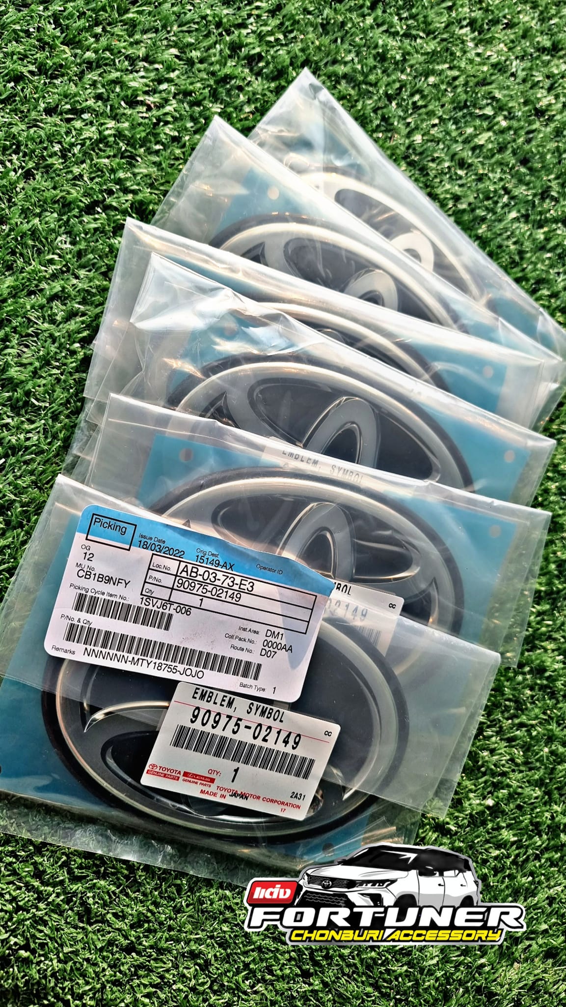 โลโก้แก้วสำหรับด้านหลัง แท้ศูนย์ โตโยต้า ฟอร์จูนเนอร์