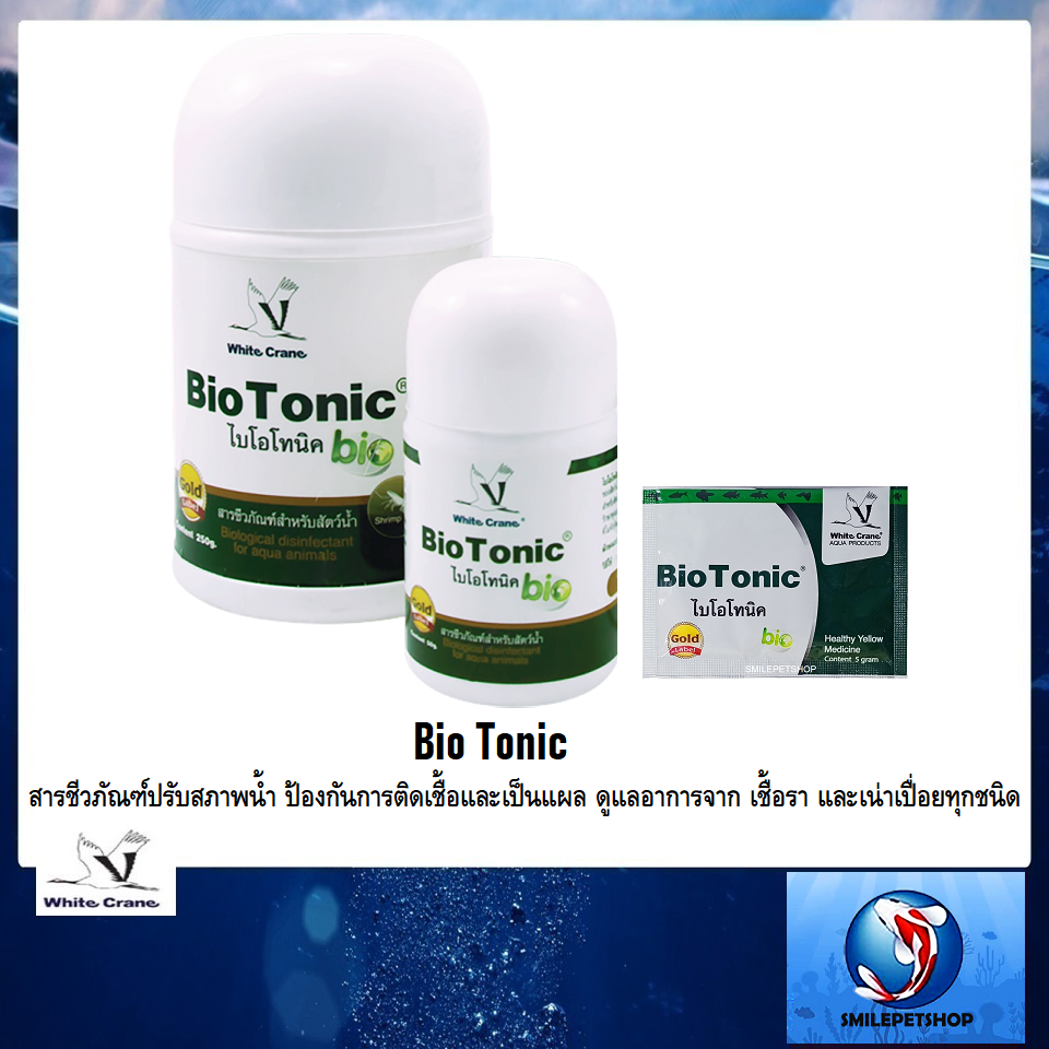 Bio Tonic (สารชีวภัณฑ์ปรับสภาพน้ำ ป้องกันการติดเชื้อและเป็นแผล ดูแลอาการจาก เชื้อรา และเน่าเปื่อยทุกชนิด) สำเนา
