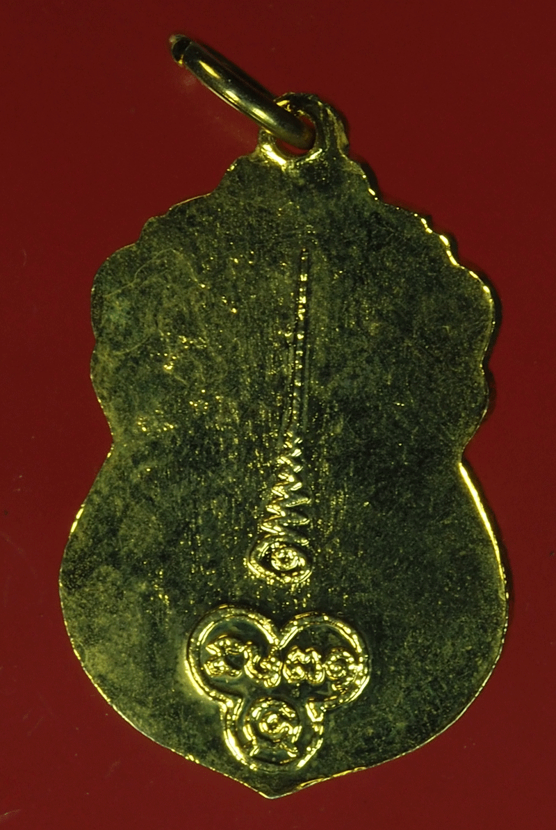 B2289 เหรียญพระะาตุพนม นครพนม กระหลั่ยทอง 37