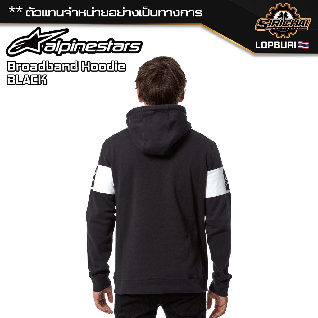 เสื้อ Alpinestars Broadband Hoodie Black ของแท้ 100%✅