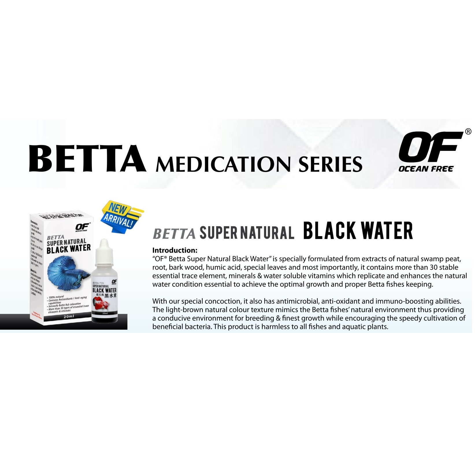 OF BETTA SUPER NATURAL BLACK WATER 20 ml.(สมุนไพรหมักปลากัด ผลิตจากสารสกัดธรรมชาติ ปรับสมดุลย์น้ำ เร่งสี ป้องกันโรค)