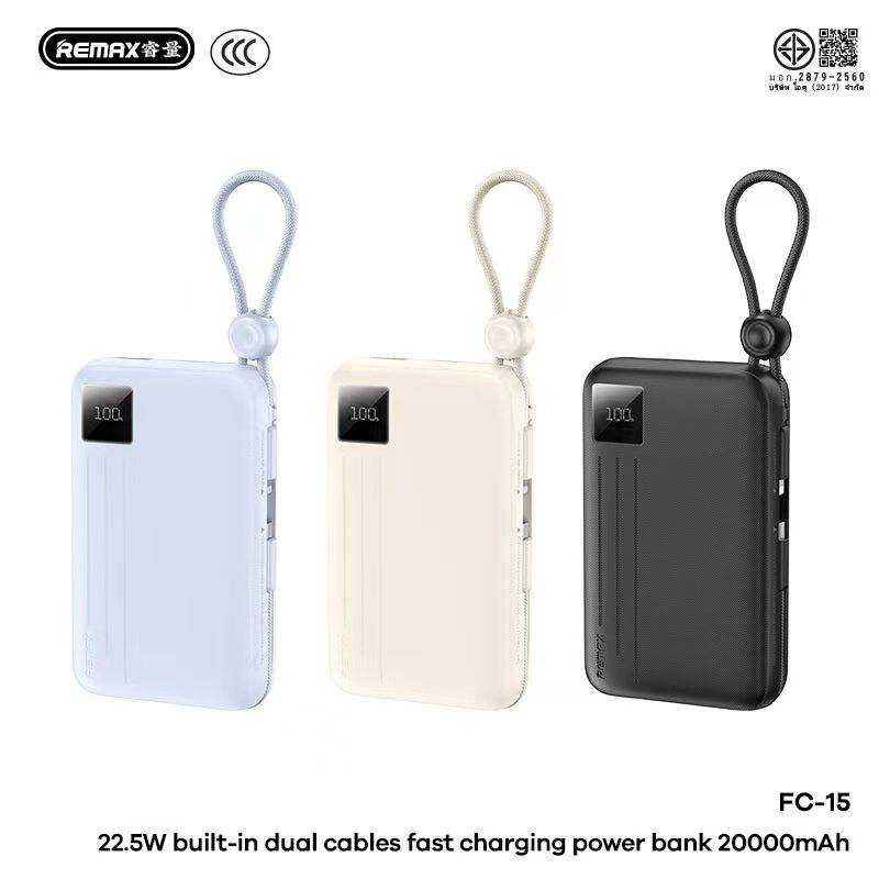 REMAX FC-15 20000mAh (CCC)