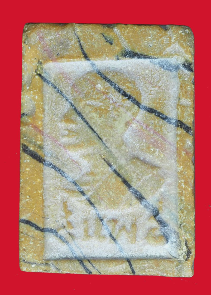 A5721 พระสมเด็จปรกโพธิ์สายรุ้ง หลวงพ่อแพ วัดพิกุลทอง สิงห์บุรี ยุคประมาณปี 251X - 252X 9