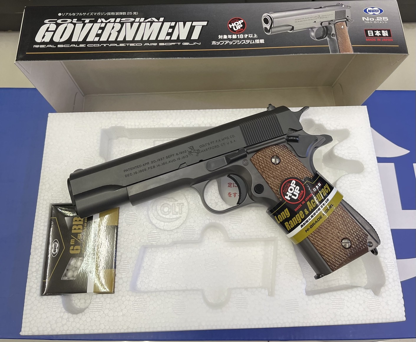 Colt M1911A1 Government Spring Pistol -Tokyo marui
