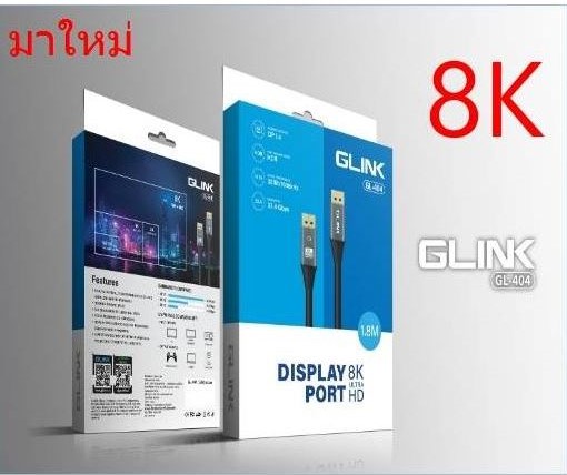 GLINK GL-404 DP PORT 1.8M