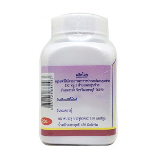 กระเทียมแคปซูล สมุนไพรดวงพร ลดไขมัน ความดันโลหิต บำรุงหัวใจ