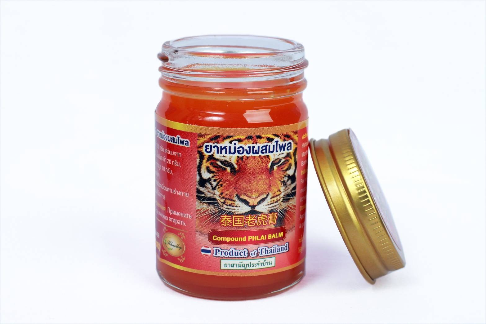 ยาหม่องหน้าเสือสีแดง สูตรร้อนไพลเข้มข้น ขนาด 50 กรัม ยาหม่องที่ขายดีมากในกลุ่มทัวร์จีน 泰国老虎膏 Thai Plai Balm 50 กรัม (Tiger Phlai Red Balm 50)