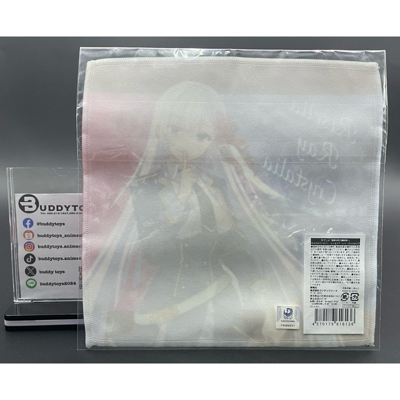 ผ้า ลีเซเลีย -จอมมารเกิดใหม่ วิทยาลัยผู้พิทักษ์[The Demon Sword Master Of Excalibur Academy -Microfiber Towel- Riselia]