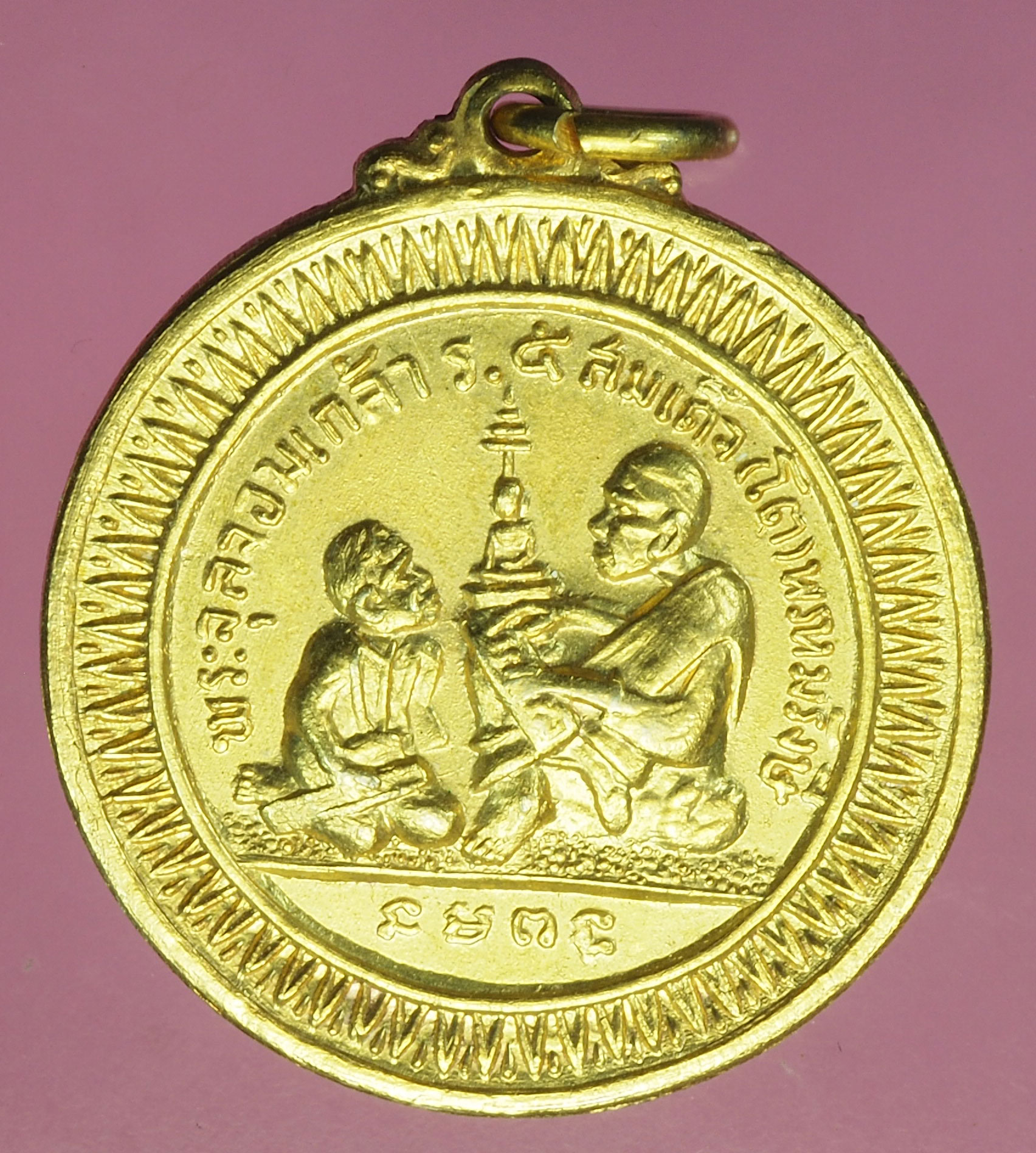 A181 เหรียญพระพุทธโสธร หลวงพ่อบ้านแหลม หลวงพ่อโต วัดบางพลี วัดพิกุลเงิน ปี 2516 กระหลั่ยทอง นนทบุรี 41