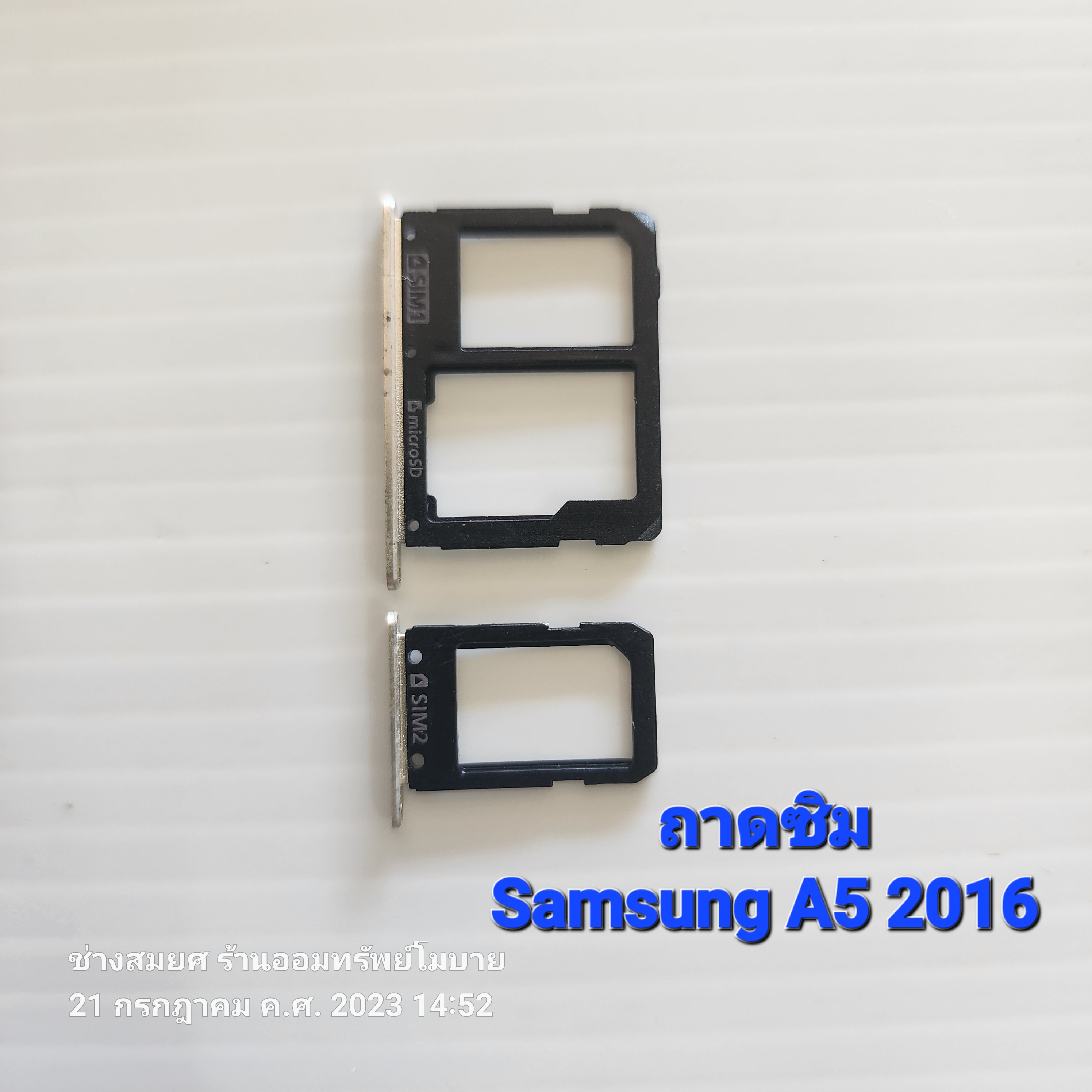 ถาดซิม Samsang A5 2016
