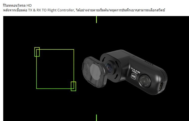 RunCam Thumb Pro V2 4K FPV HD Action Camera with ND Filters