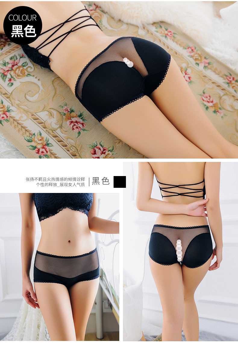 กางเกงใน ซีทรู เซ็กซี่ Y875