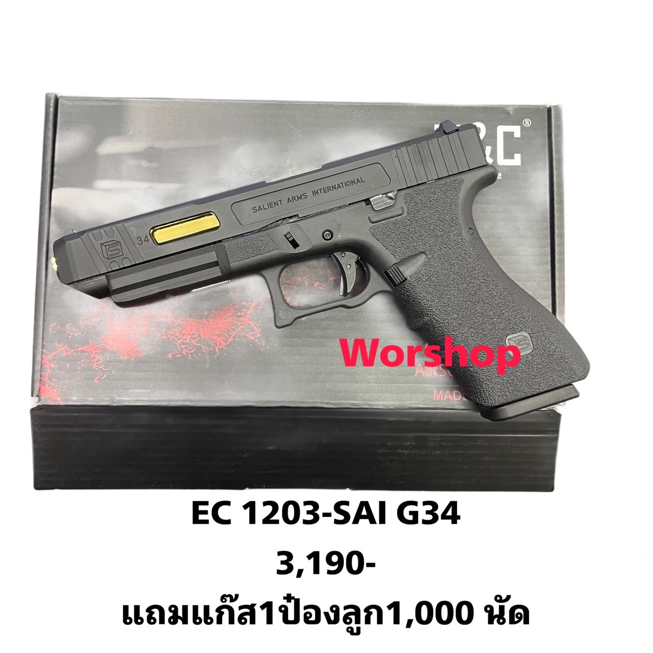 Glock34 SAI EC-1203