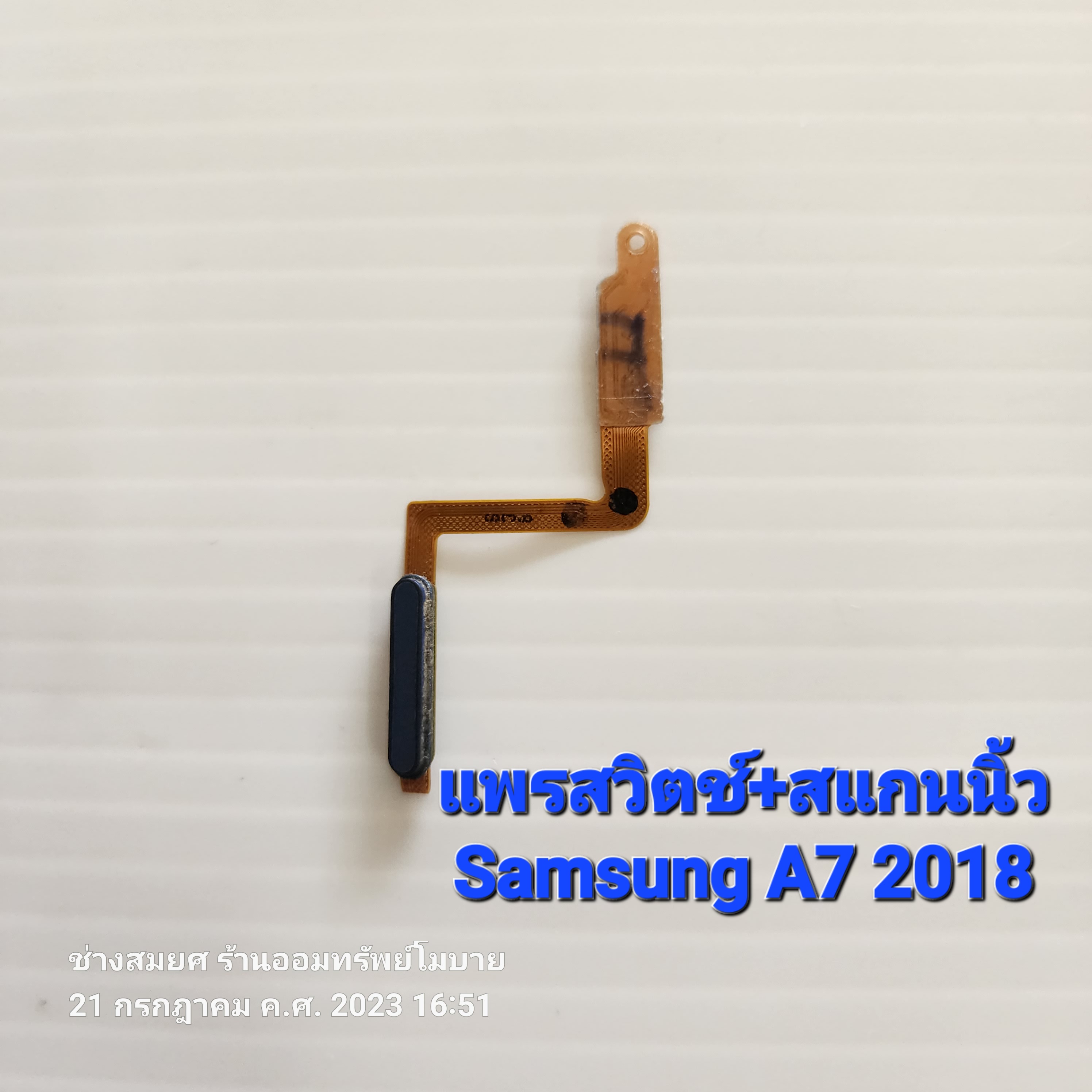แพรสวิตช์+สแกนนิ้ว Samsung A7 2018