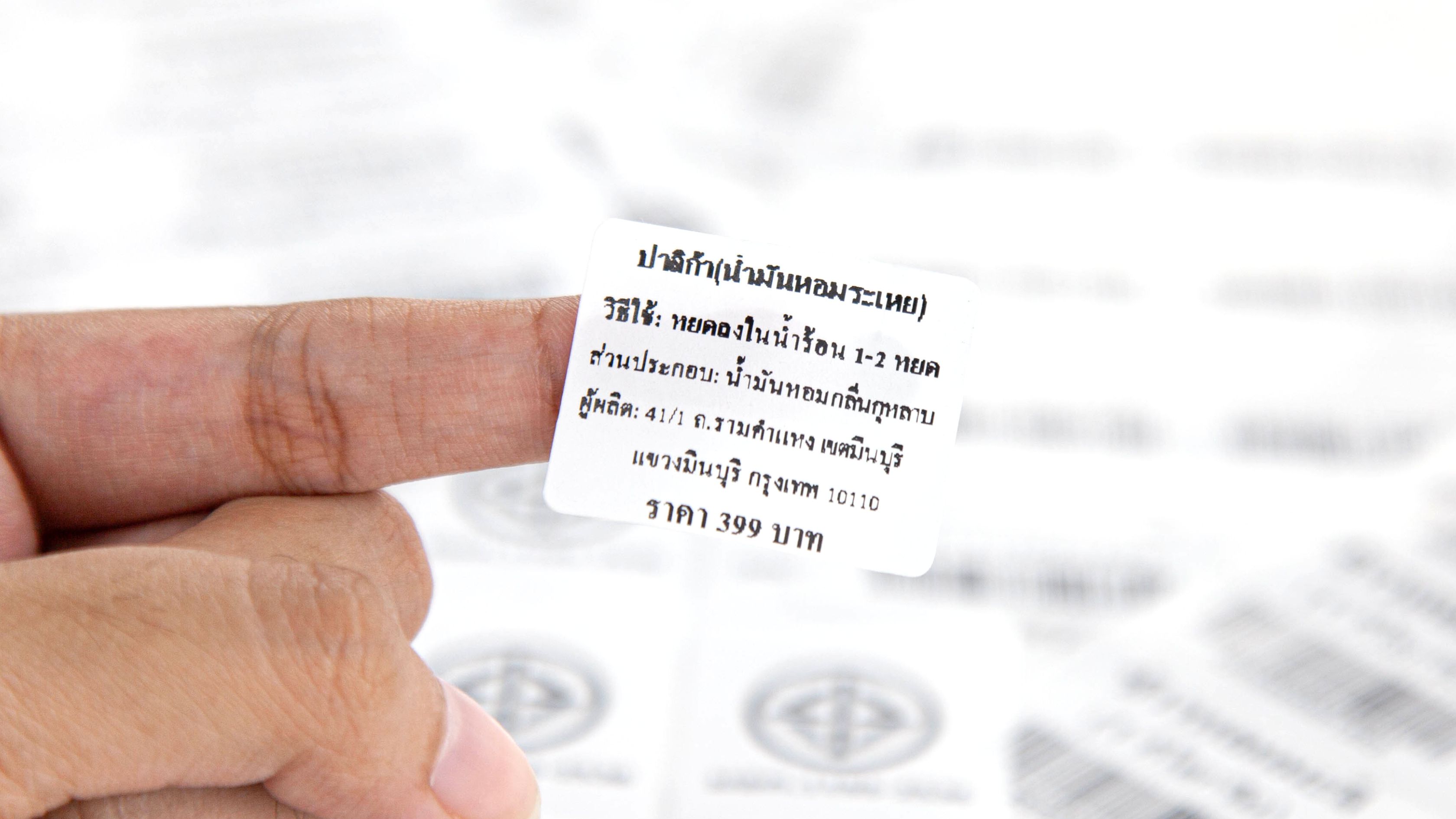 Changprint,รับทำบาร์โค้ด,พิมพ์บาร์โค้ด,ทำสติ๊กเกอร์บาร์โค้ด,ออกแบบบาร์โค้ด,รับพิมพ์บาร์โค้ด,ร้านทำบาร์โค้ด,สติ๊กเกอร์บาร์โค้ด,ปริ้นสติ๊กเกอร์บาร์โค้ด,รับทำสติ๊กเกอร์บาร์โค้ด,สติ๊กเกอร์ สคบ.,ทำสติ๊กเกอร์สคบ,ร้านสติ๊กเกอร์ใกล้ฉัน,ปริ้นสติ๊กเกอร์,ออกแบบฉลากส
