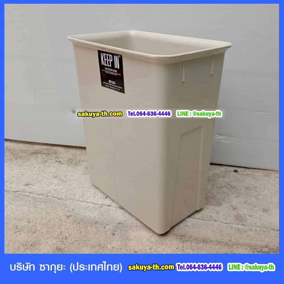ถังขยะทรงเหลี่ยม ไม่มีฝา 11 ลิตร