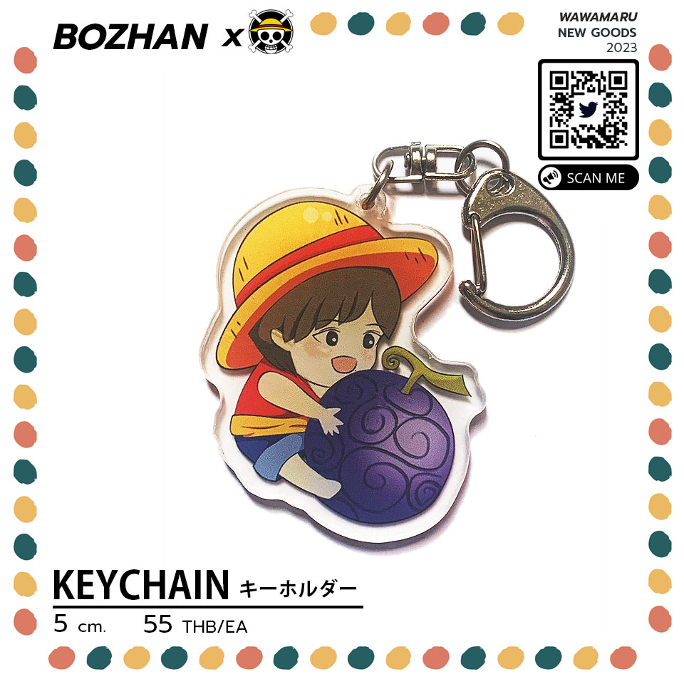 พวงกุญแจอะคริลิค BoZhanXOnePiece 2