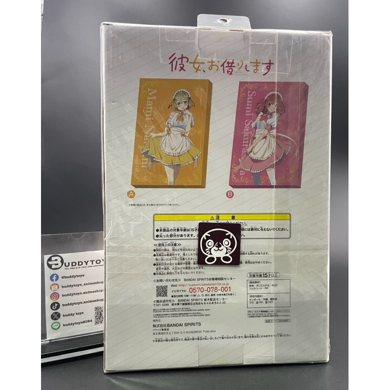 แคนวาส มามิ -สะดุดรักยัยแฟนเช่า[Rent-A-Girlfriend -Canvas Board- Vol.2 Mami Nanami]