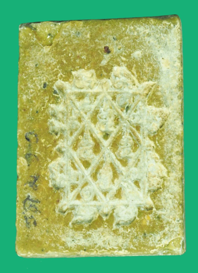 A5579 หลวงปู่เฒ่า วัดม่วง ภาษีเจริญ ปี 2506 พิมพ์รูปเหมือน เนื้อผงน้ำมันผสมว่าน 9