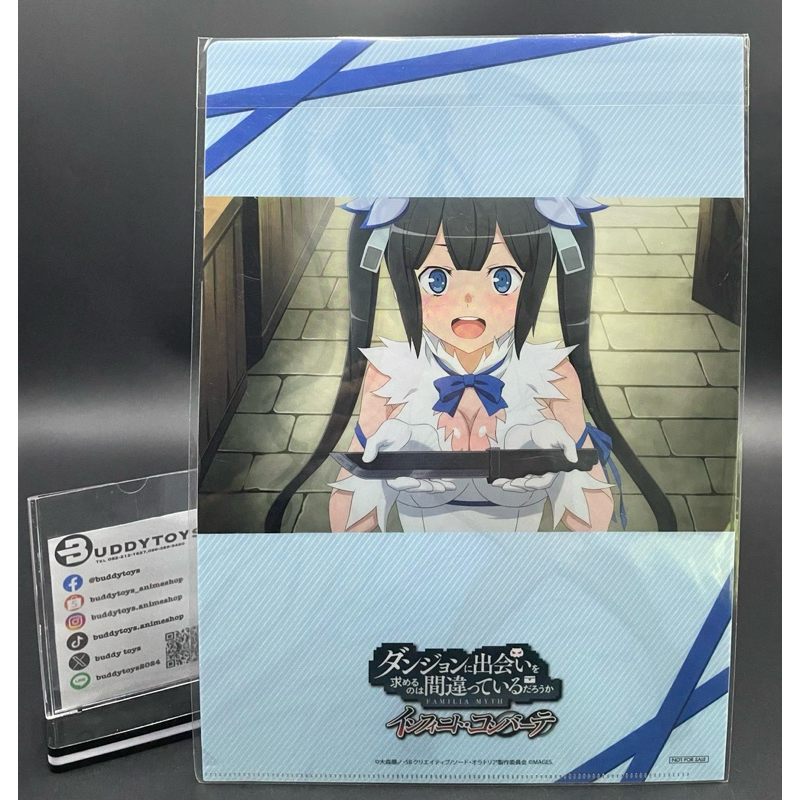 แฟ้ม เฮสเทีย -ดันมาจิ(มันผิดรึไงถ้าใจอยากจะพบรักในดันเจี้ยน)[Danmachi A4 -Clear File- Hestia]