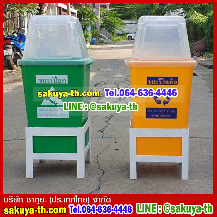 แท่นวางถังขยะ 60 ลิตร แบบ 1 ช่อง