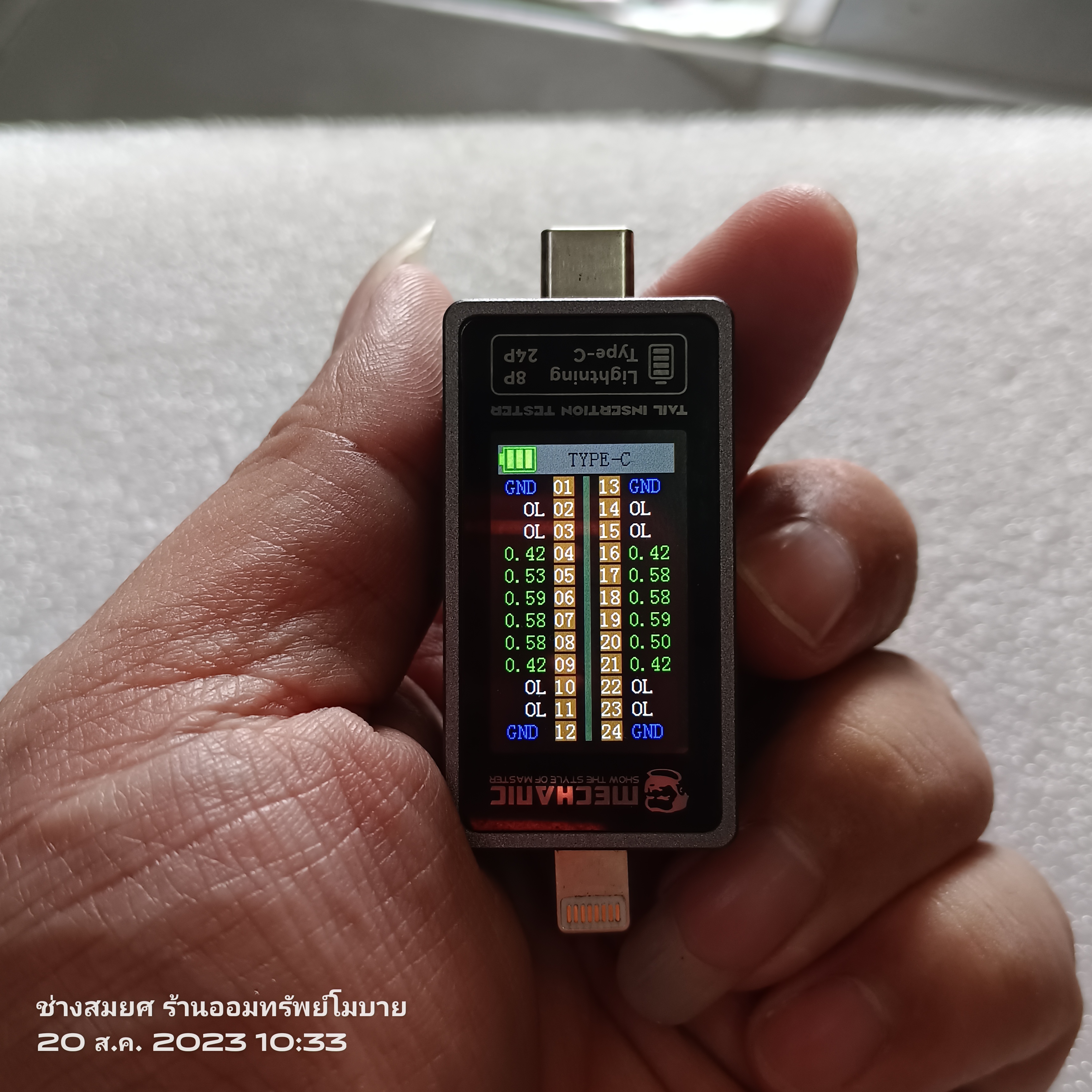 ตัวเทสก้นชาร์จ Mechanic T-824