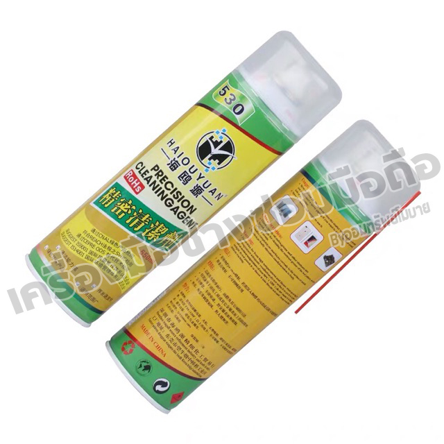 สเปร์ทำความสะอาด Halouyuan-530