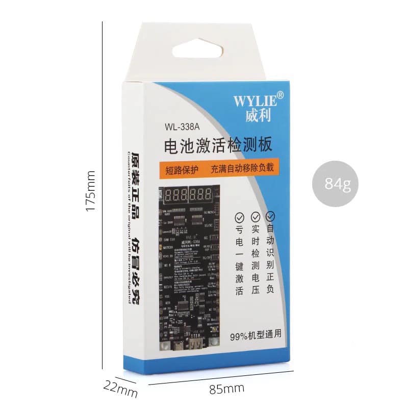 แผงกระตุ้นแบต WYLIE WL-338A