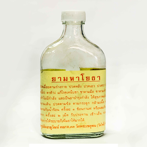 ยาหอมมหาโยธาวัดโพธิ์ (ขวดแบน)
