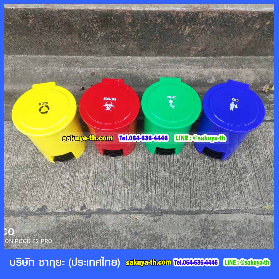 ถังขยะทรงกลม เท้าเหยียบ ถังขยะแยกประเภท 6 ลิตร