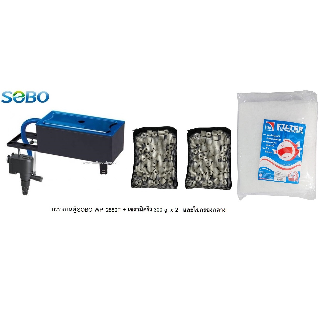 กรองบนตู้ SOBO WP-2880F(กรองบนสำหรับกรองน้ำให้ใสสะอาด เหมาะกับตู้ 30-48 นิ้ว)