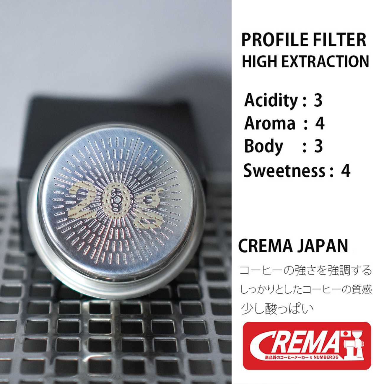 Basket Filter 58mm : High Tiger Extraction 20g さんじゅうろく36 : ถ้วยด้ามชงเอสเปรสโซ่