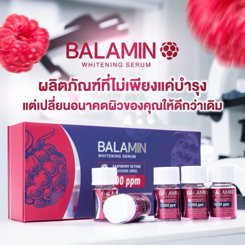 Maxime dopa glow เมโสหน้าใส อย.ไทย แพ็คเก็จใหม่
