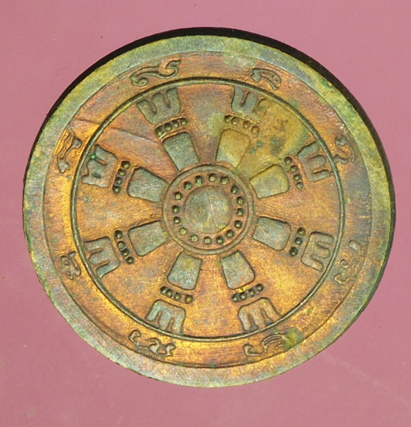 A515 เหรียญสมเด็จพุฒจารย์โต หลังธรรมจักร เนื้่อทองแดงไม่ทราบที่ 3