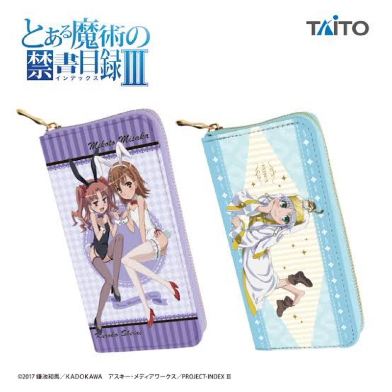 กระเป๋าสตางค์ มิซากะ&คุโรโกะ -เรลกัน [A Certain Scientific Railgun -Long Wallet- Misaka&Kuroko]