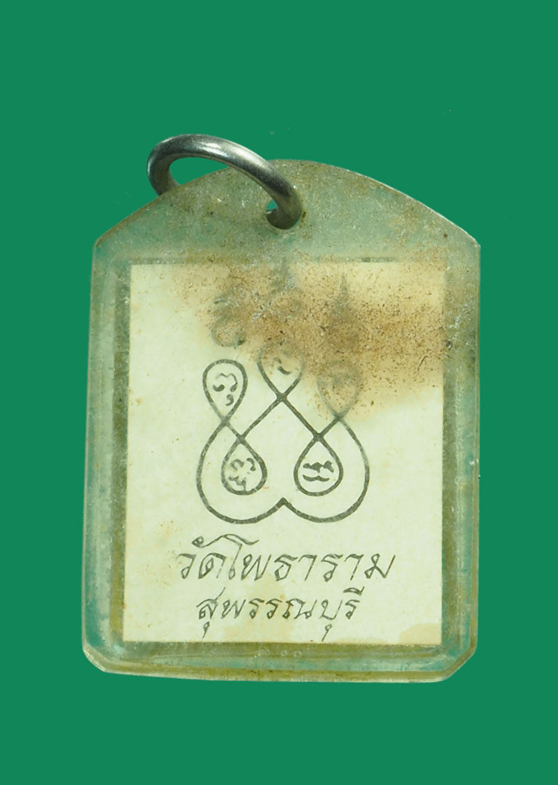 A3046 รุปถ่ายหลวงพ่อขอม วัดไผ่โรงวัว สุพรรณบุรี เลี่ยมพลาสติกเดิมจากวัด 84