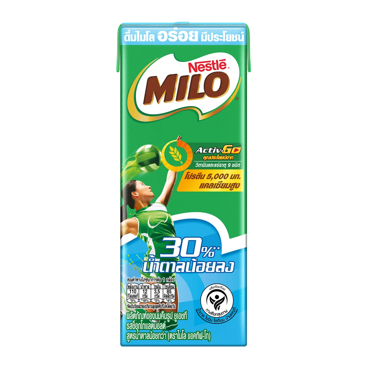 8850125082779 ไมโลยูเอชที น้ำตาลน้อยกว่า 180ML