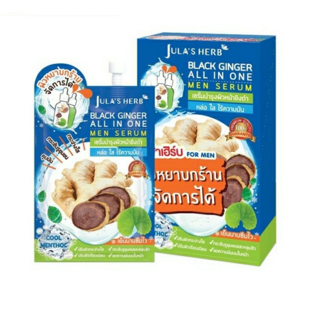 8858882901975 จุฬาเฮิร์บ เซรั่มบำรุงผิวหน้าขิงดำ 8มล. / ฟ้า