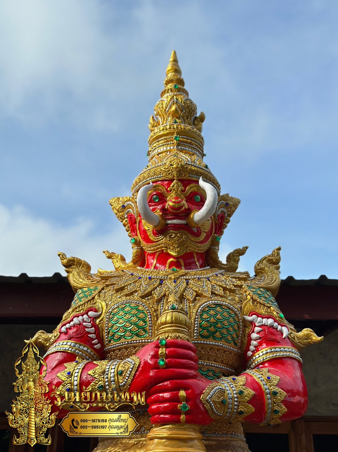 ท้าวเวสสุวรรณ 2.90 เมตร